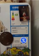 海尔冰箱170升 买回来用了不到半年 95新